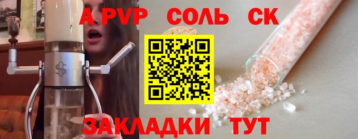 БУТИРАТ Архангельск