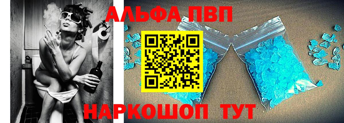 Архангельск  A PVP СК КРИС  А ПВП Соль  А ПВП мука  Вход с VPN 