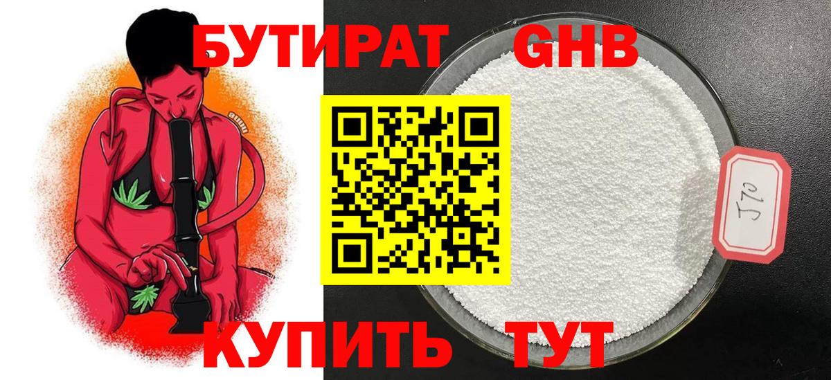 Купить закладку  Альфа ПВП СК   Архангельск  Cocaine  Гашиш  Вход с VPN  МЕФ   Бошки Шишки 