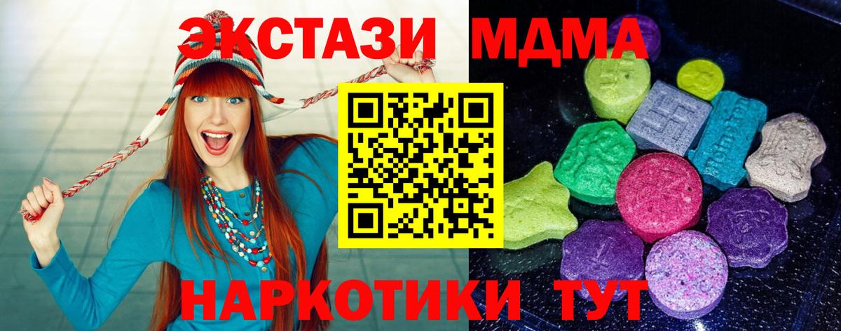 ЭКСТАЗИ mix Архангельск