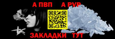 стаф Ярославль