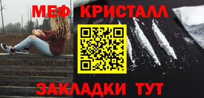 2c-b Янаул