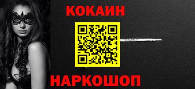 стаф Ярославль