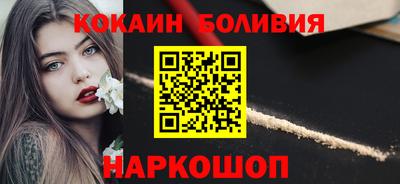 бутират Анапа