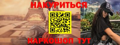 стаф Ярославль