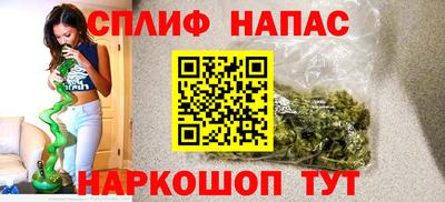 2c-b Янаул