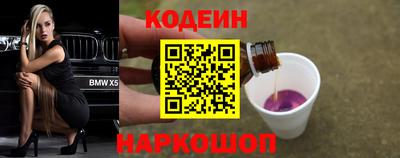 стаф Ярославль