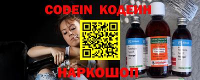 стаф Ярославль