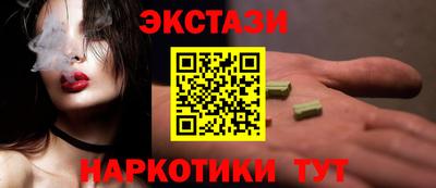 2c-b Янаул