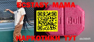 бутират Анапа