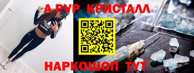 герыч Ярцево