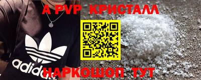 герыч Ярцево
