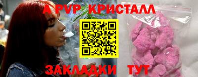 герыч Ярцево