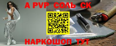 прущая мука Анжеро-Судженск