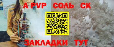 2c-b Янаул