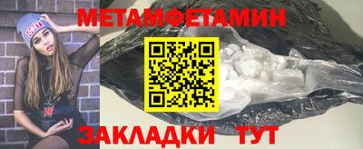 2c-b Янаул