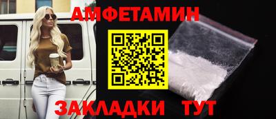 стаф Ярославль