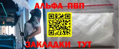 2c-b Янаул