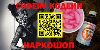 стаф Ярославль