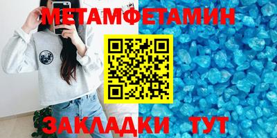 стаф Ярославль