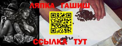 герыч Ярцево