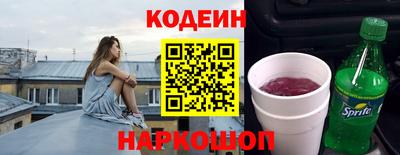 стаф Ярославль