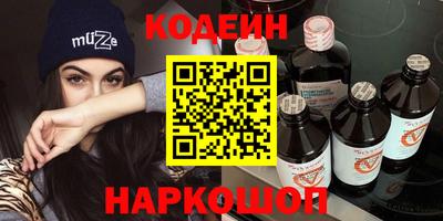 стаф Ярославль