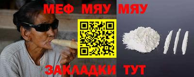 прущая мука Анжеро-Судженск