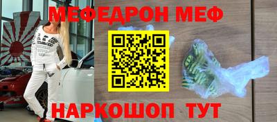 герыч Ярцево