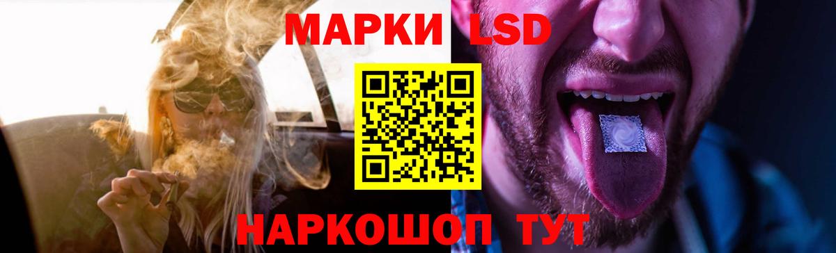LSD-25 экстази ecstasy Архангельск
