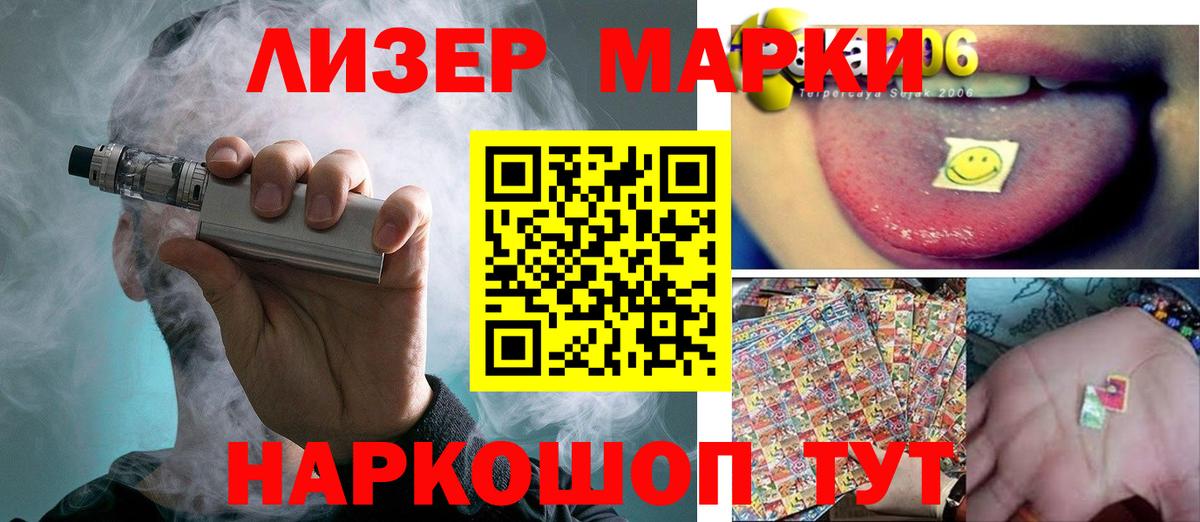 Лсд 25 экстази кислота  Лсд 25 экстази кислота  Лсд 25 экстази    ссылка  Вход с VPN  Архангельск 