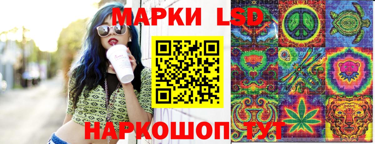 Наркотические марки 1,8мг  Марки 25I-NBOMe  Архангельск  Вход с VPN 