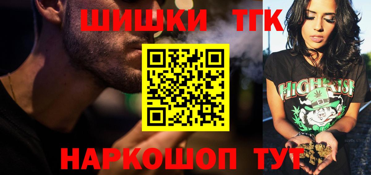 Архангельск  Бошки марихуана конопля  Вход с VPN  Марихуана AK-47 